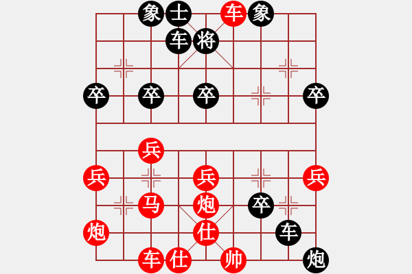 象棋棋譜圖片：昏倒一頭豬(天罡)-負-青海長云(9星) - 步數(shù)：51 