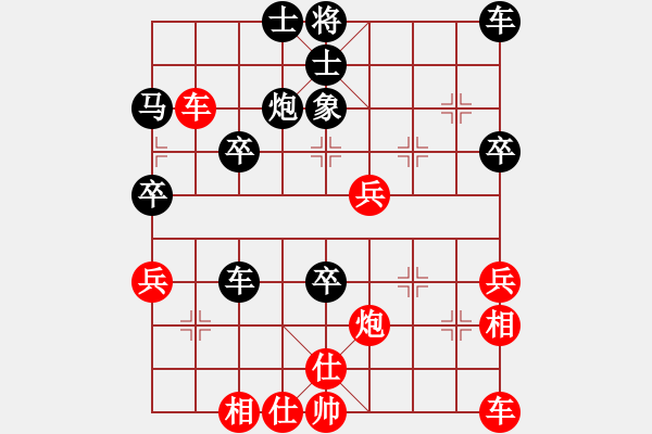 象棋棋譜圖片：紫薇花對(duì)紫微郎 勝 艷陽(yáng)高照 - 步數(shù)：40 