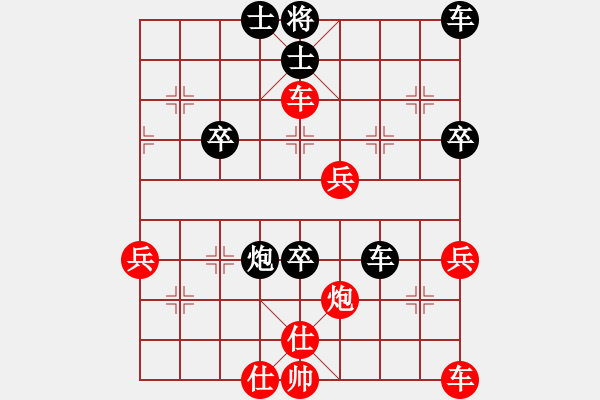 象棋棋譜圖片：紫薇花對(duì)紫微郎 勝 艷陽(yáng)高照 - 步數(shù)：50 