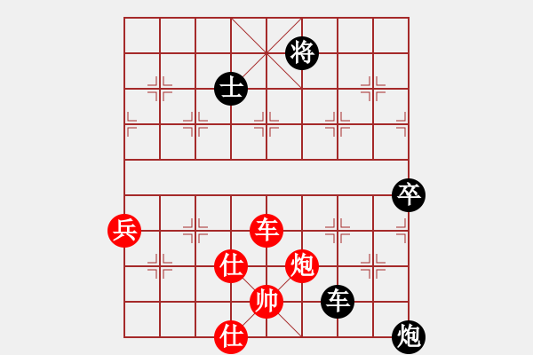 象棋棋譜圖片：紫薇花對(duì)紫微郎 勝 艷陽(yáng)高照 - 步數(shù)：90 