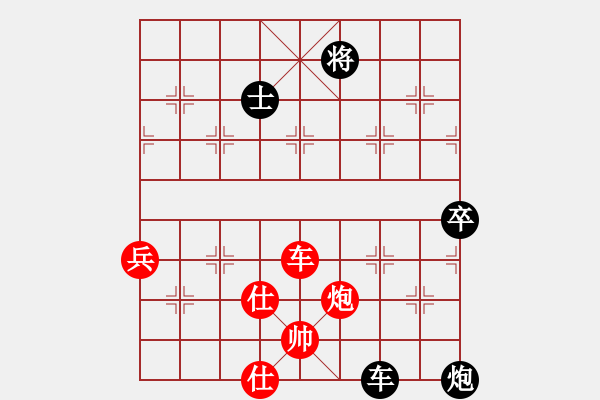 象棋棋譜圖片：紫薇花對(duì)紫微郎 勝 艷陽(yáng)高照 - 步數(shù)：93 