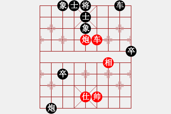 象棋棋譜圖片：鷺島三劍(月將)-負(fù)-青城奇葩(日帥) - 步數(shù)：100 