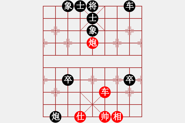 象棋棋譜圖片：鷺島三劍(月將)-負(fù)-青城奇葩(日帥) - 步數(shù)：110 