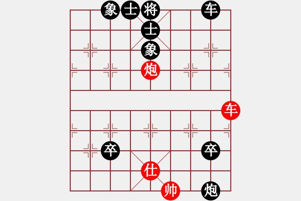 象棋棋譜圖片：鷺島三劍(月將)-負(fù)-青城奇葩(日帥) - 步數(shù)：120 