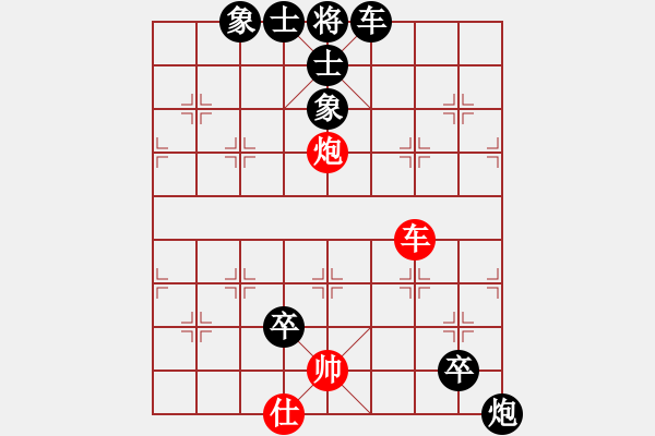 象棋棋譜圖片：鷺島三劍(月將)-負(fù)-青城奇葩(日帥) - 步數(shù)：128 