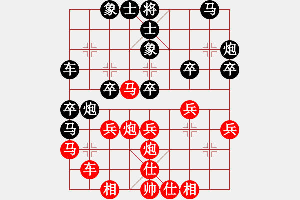 象棋棋譜圖片：鷺島三劍(月將)-負(fù)-青城奇葩(日帥) - 步數(shù)：30 