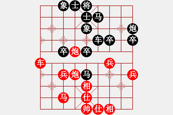 象棋棋譜圖片：鷺島三劍(月將)-負(fù)-青城奇葩(日帥) - 步數(shù)：50 