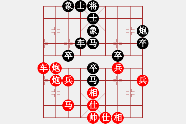 象棋棋譜圖片：鷺島三劍(月將)-負(fù)-青城奇葩(日帥) - 步數(shù)：60 