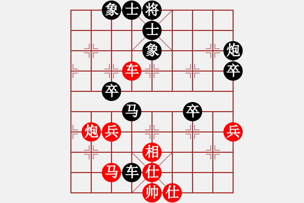 象棋棋譜圖片：鷺島三劍(月將)-負(fù)-青城奇葩(日帥) - 步數(shù)：70 