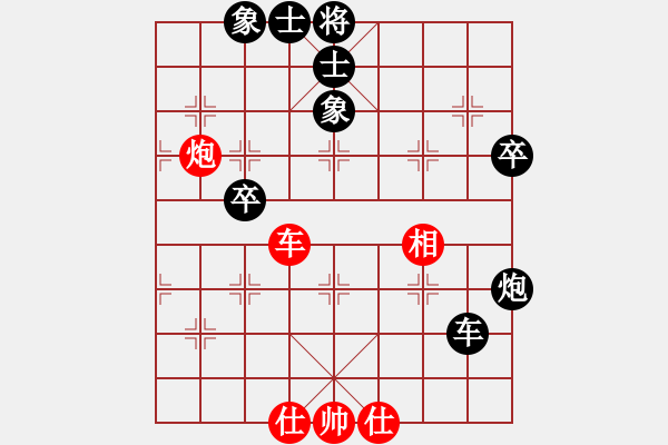 象棋棋譜圖片：鷺島三劍(月將)-負(fù)-青城奇葩(日帥) - 步數(shù)：80 