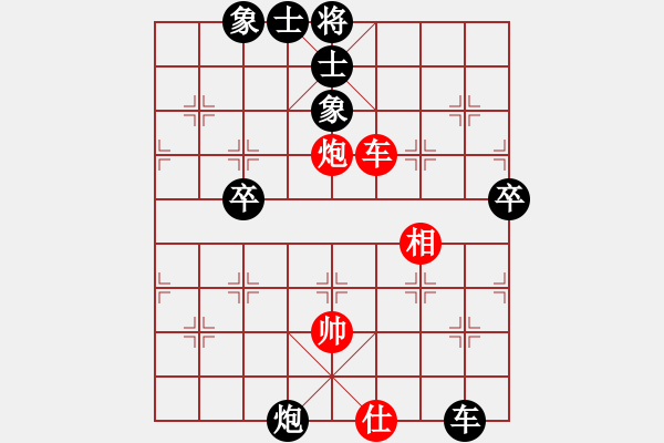 象棋棋譜圖片：鷺島三劍(月將)-負(fù)-青城奇葩(日帥) - 步數(shù)：90 