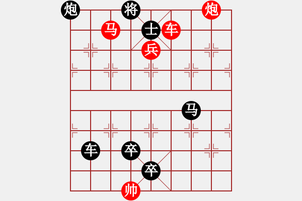 象棋棋譜圖片：H. 咖啡館老板－難度中：第083局 - 步數(shù)：0 