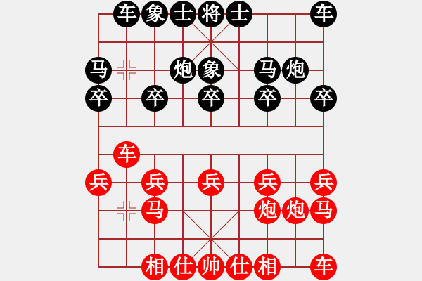 象棋棋譜圖片：送馬繳槍 - 步數(shù)：10 