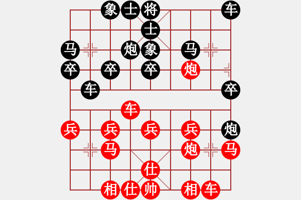 象棋棋譜圖片：送馬繳槍 - 步數(shù)：20 