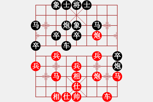 象棋棋譜圖片：送馬繳槍 - 步數(shù)：30 