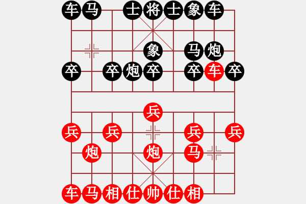 象棋棋譜圖片：16步勝：揀漏得炮 砍士快殺 - 步數(shù)：10 