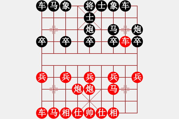 象棋棋譜圖片：神搶手先勝陳開鎮(zhèn) - 步數(shù)：10 