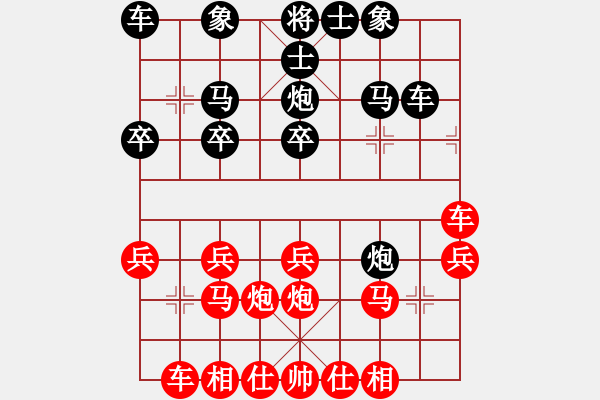 象棋棋譜圖片：神搶手先勝陳開鎮(zhèn) - 步數(shù)：20 