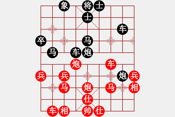 象棋棋譜圖片：神搶手先勝陳開鎮(zhèn) - 步數(shù)：40 