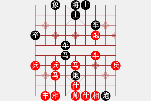 象棋棋譜圖片：神搶手先勝陳開鎮(zhèn) - 步數(shù)：50 