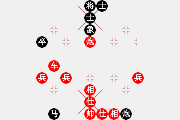 象棋棋譜圖片：神搶手先勝陳開鎮(zhèn) - 步數(shù)：59 