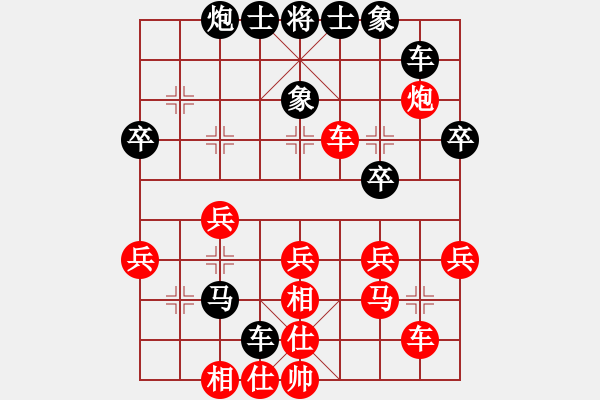 象棋棋譜圖片：詩心劍膽（業(yè)5-3） 先負 bbboy002（業(yè)7-3） - 步數(shù)：40 