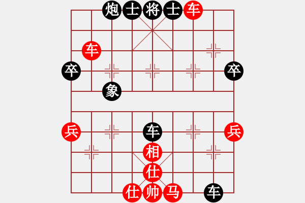 象棋棋譜圖片：詩心劍膽（業(yè)5-3） 先負 bbboy002（業(yè)7-3） - 步數(shù)：70 