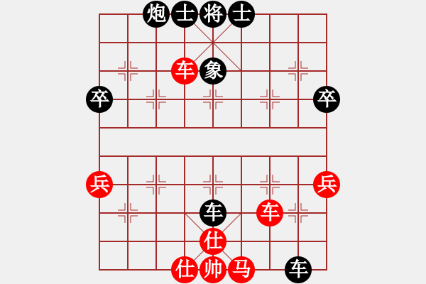 象棋棋譜圖片：詩心劍膽（業(yè)5-3） 先負 bbboy002（業(yè)7-3） - 步數(shù)：74 