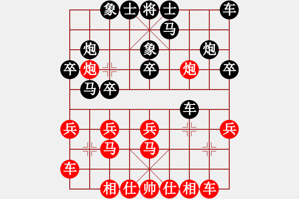 象棋棋譜圖片：湖北 程詩(shī)斌 負(fù) 揭陽(yáng) 林楚強(qiáng) - 步數(shù)：20 