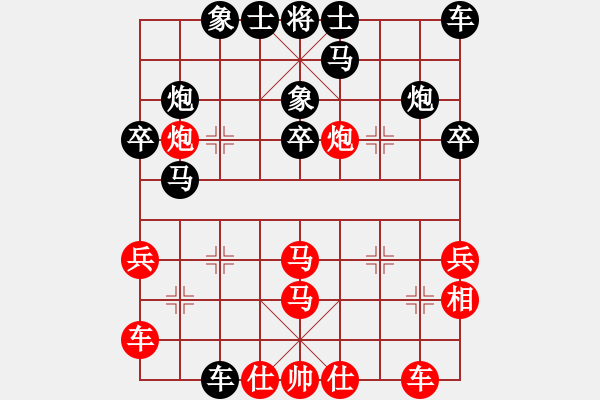 象棋棋譜圖片：湖北 程詩(shī)斌 負(fù) 揭陽(yáng) 林楚強(qiáng) - 步數(shù)：30 