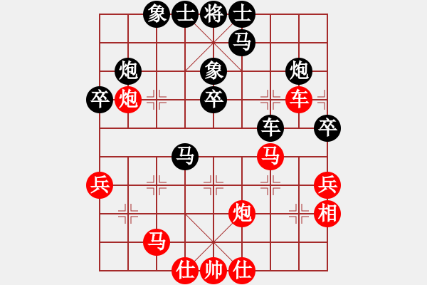 象棋棋譜圖片：湖北 程詩(shī)斌 負(fù) 揭陽(yáng) 林楚強(qiáng) - 步數(shù)：40 