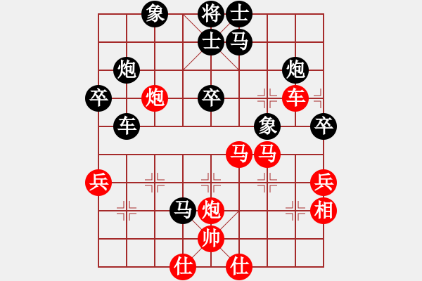 象棋棋譜圖片：湖北 程詩(shī)斌 負(fù) 揭陽(yáng) 林楚強(qiáng) - 步數(shù)：50 