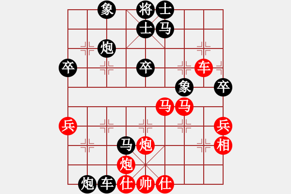 象棋棋譜圖片：湖北 程詩(shī)斌 負(fù) 揭陽(yáng) 林楚強(qiáng) - 步數(shù)：60 