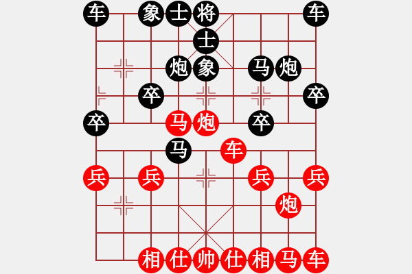 象棋棋譜圖片：熱血盟★相識是緣[紅] -VS- 13770163419[黑] - 步數(shù)：20 