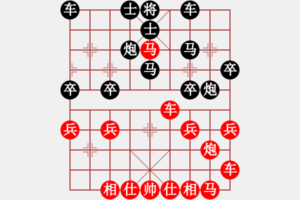 象棋棋譜圖片：熱血盟★相識是緣[紅] -VS- 13770163419[黑] - 步數(shù)：30 