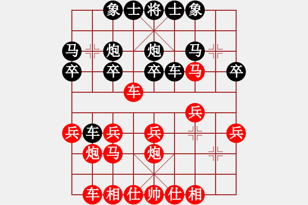 象棋棋谱图片：comanhat(8段)-胜-雪拥兰关(8段) - 步数：20 