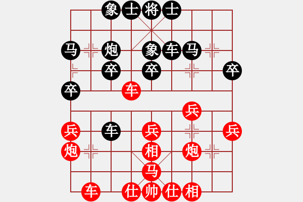 象棋棋谱图片：comanhat(8段)-胜-雪拥兰关(8段) - 步数：30 