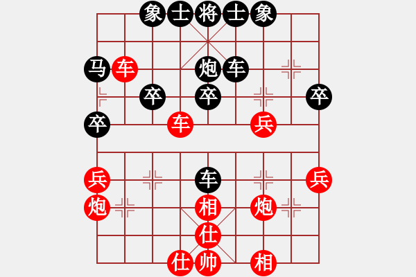 象棋棋谱图片：comanhat(8段)-胜-雪拥兰关(8段) - 步数：40 