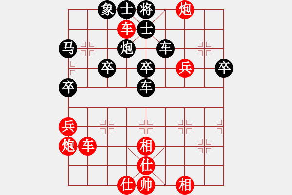 象棋棋谱图片：comanhat(8段)-胜-雪拥兰关(8段) - 步数：50 