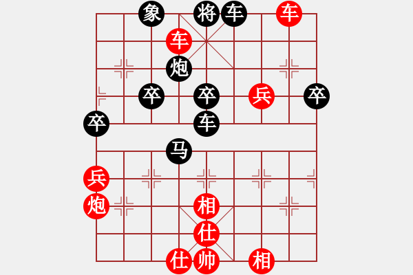 象棋棋谱图片：comanhat(8段)-胜-雪拥兰关(8段) - 步数：60 