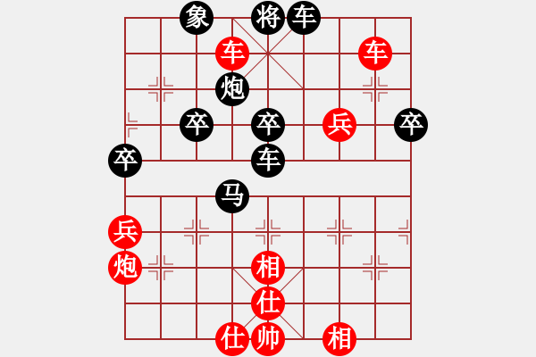 象棋棋谱图片：comanhat(8段)-胜-雪拥兰关(8段) - 步数：61 