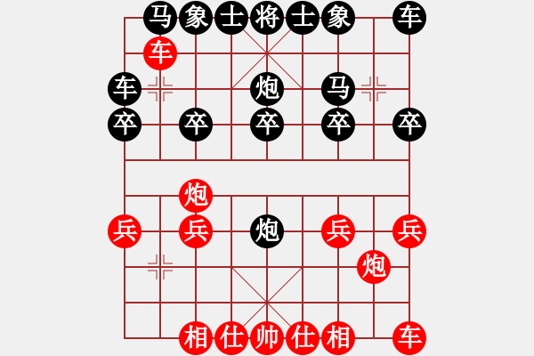 象棋棋譜圖片：讓雙馬-巡河炮破當(dāng)頭炮取兵001 - 步數(shù)：10 