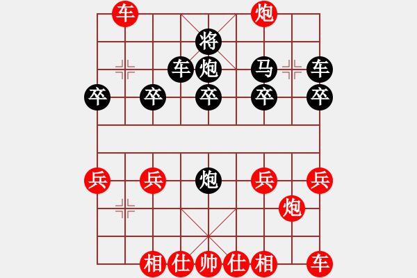 象棋棋譜圖片：讓雙馬-巡河炮破當(dāng)頭炮取兵001 - 步數(shù)：20 