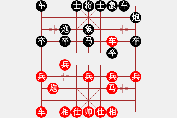 象棋棋谱图片：广西 欧照芳 和 杭州 郭凤达 - 步数：20 