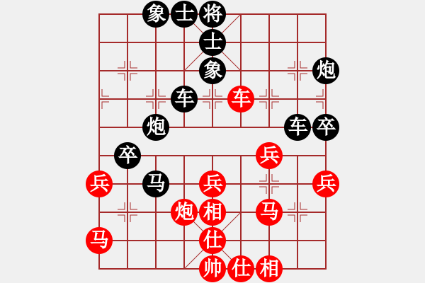 象棋棋譜圖片：好貓(3段)-負(fù)-龍神戰(zhàn)旗(9段) - 步數(shù)：40 