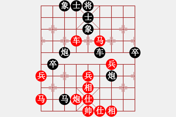 象棋棋譜圖片：好貓(3段)-負(fù)-龍神戰(zhàn)旗(9段) - 步數(shù)：50 