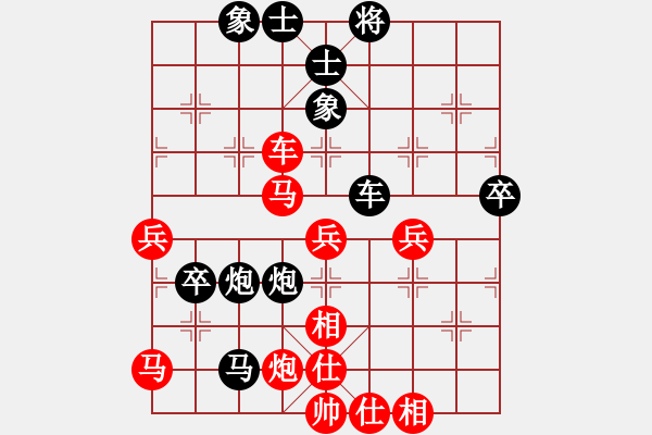 象棋棋譜圖片：好貓(3段)-負(fù)-龍神戰(zhàn)旗(9段) - 步數(shù)：60 