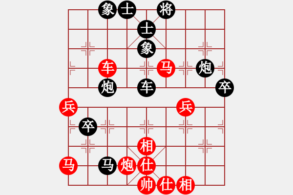 象棋棋譜圖片：好貓(3段)-負(fù)-龍神戰(zhàn)旗(9段) - 步數(shù)：70 