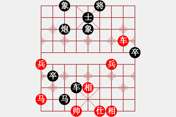 象棋棋譜圖片：好貓(3段)-負(fù)-龍神戰(zhàn)旗(9段) - 步數(shù)：80 