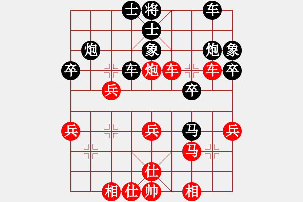 象棋棋譜圖片：xuanjianyi(4段)-負(fù)-泰宏(9段) - 步數(shù)：40 